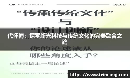 谈球吧官网